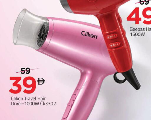 available at مارك & سيف in الإمارات العربية المتحدة , الامارات - أبو ظبي