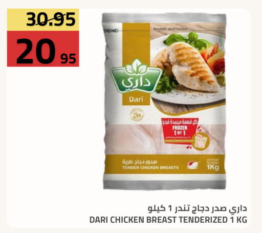 available at أسواق أسترا in مملكة العربية السعودية, السعودية, سعودية - تبوك