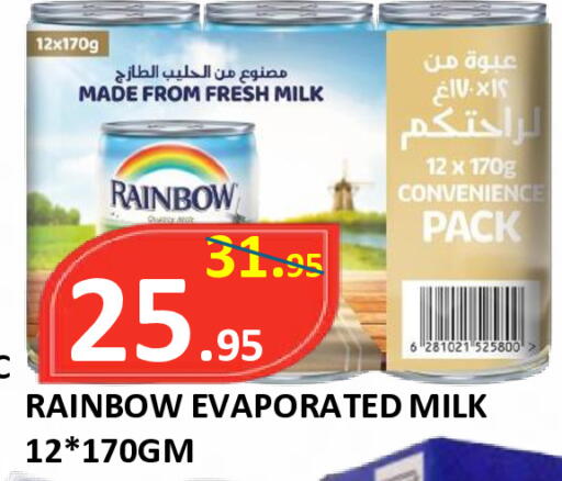 available at ROYAL GULF HYPERMARKET LLC in UAE - Abu Dhabi