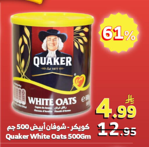 available at الراية in مملكة العربية السعودية, السعودية, سعودية - جدة