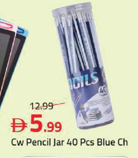 available at Mark & Save in UAE - Sharjah / Ajman