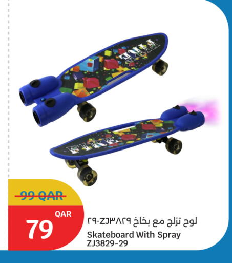 available at سيتي هايبرماركت in قطر - الشمال