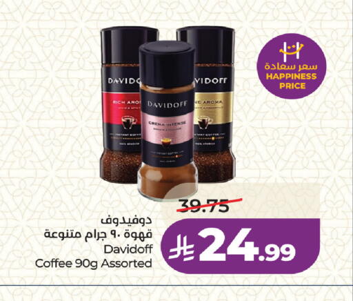 available at لولو هايبرماركت in مملكة العربية السعودية, السعودية, سعودية - جدة