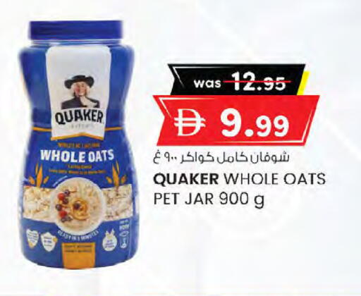 available at K M Trading  in UAE - Sharjah / Ajman