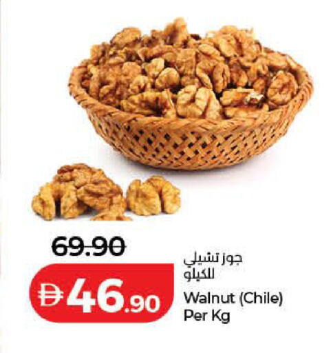 available at لولو هايبرماركت in الإمارات العربية المتحدة , الامارات - دبي