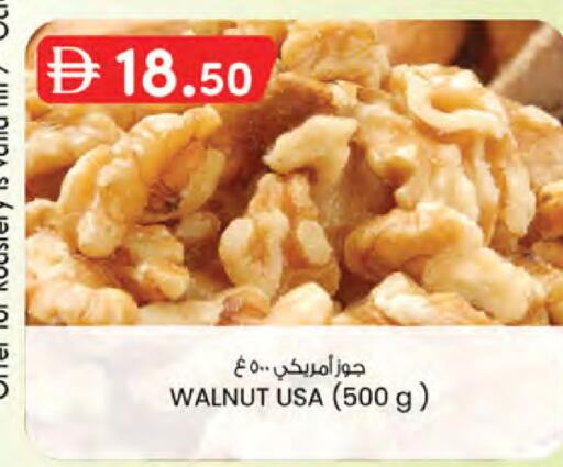 available at K.M Hypermarket in UAE - Abu Dhabi