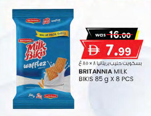 available at K M Trading  in UAE - Sharjah / Ajman