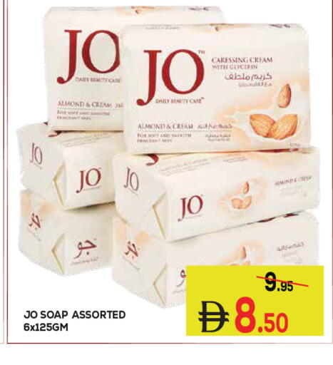 available at كيرالا هايبرماركت in الإمارات العربية المتحدة , الامارات - رَأْس ٱلْخَيْمَة