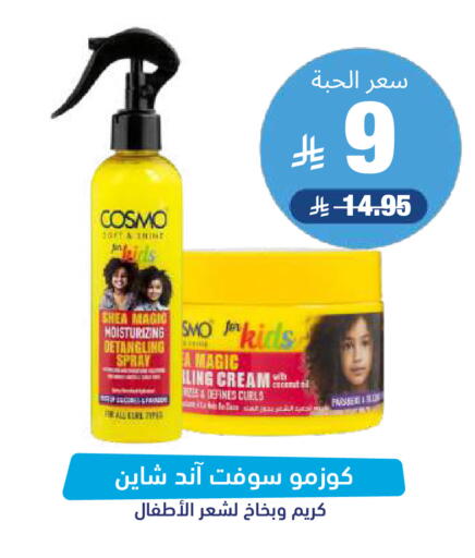 available at United Pharmacies in KSA, Saudi Arabia, Saudi - Al Qunfudhah