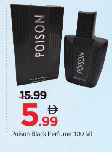 available at مارك & سيف in الإمارات العربية المتحدة , الامارات - أبو ظبي