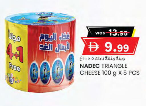 available at K M Trading  in UAE - Sharjah / Ajman
