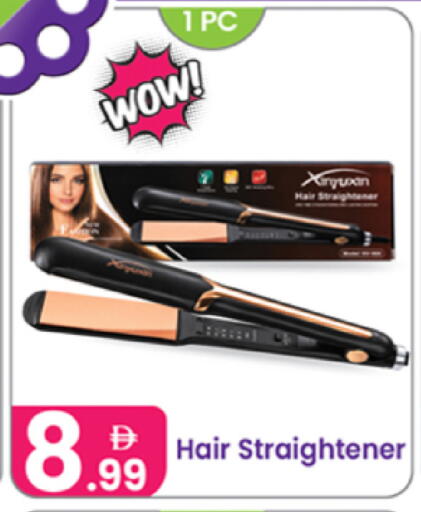 available at Al Nahda Gifts Center in UAE - Dubai