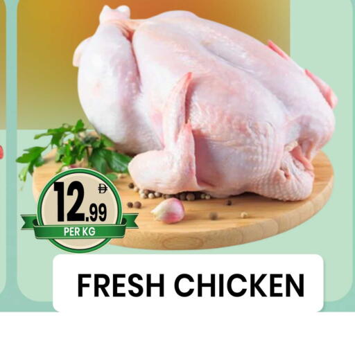 available at Centro Discount Center in UAE - Dubai