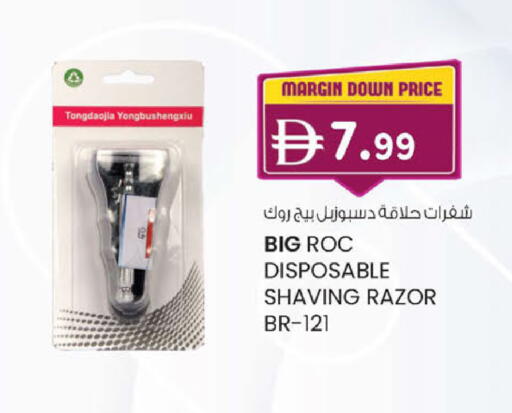 available at صفا هايبر in الإمارات العربية المتحدة , الامارات - ٱلْعَيْن‎