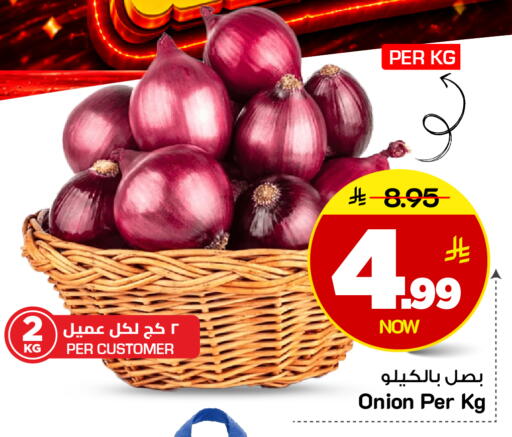 Onion available at مارك & سيف in مملكة العربية السعودية, السعودية, سعودية - الخبر‎