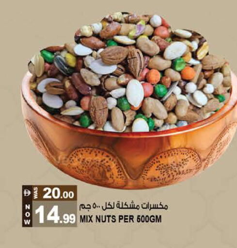 available at Hashim Hypermarket in UAE - Sharjah / Ajman