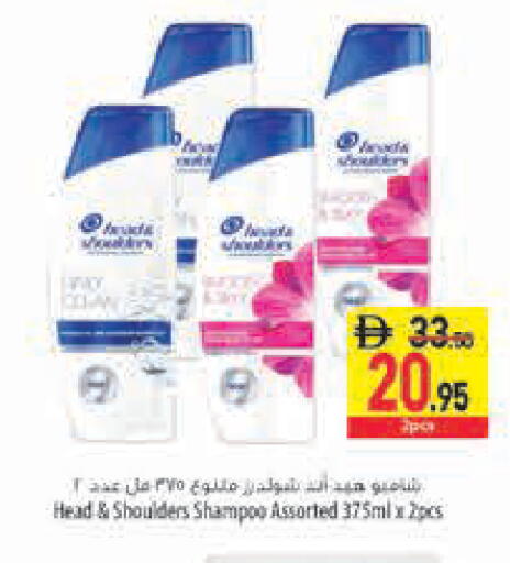 available at Safeer Market in UAE - Sharjah / Ajman
