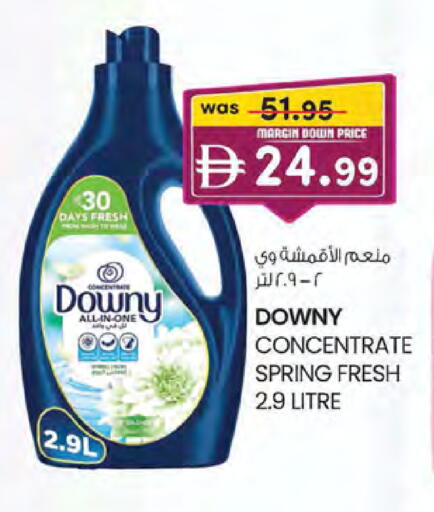 available at الصفا in الإمارات العربية المتحدة , الامارات - ٱلْعَيْن‎