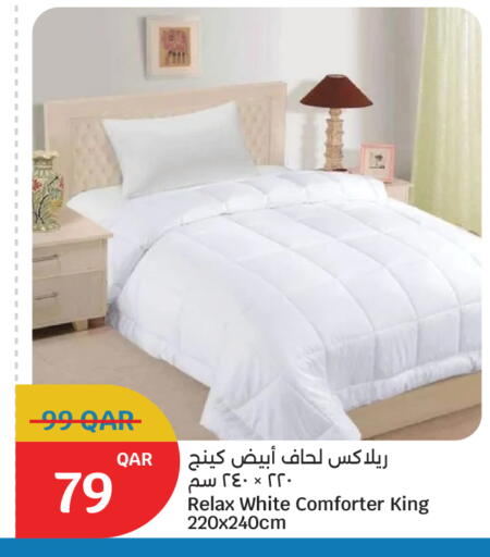 available at سيتي هايبرماركت in قطر - الدوحة