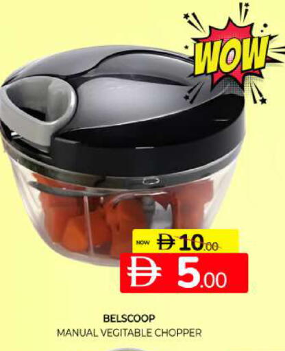 available at المدينة in الإمارات العربية المتحدة , الامارات - الشارقة / عجمان