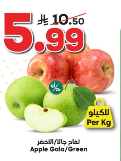 Apple available at الدكان in مملكة العربية السعودية, السعودية, سعودية - جدة