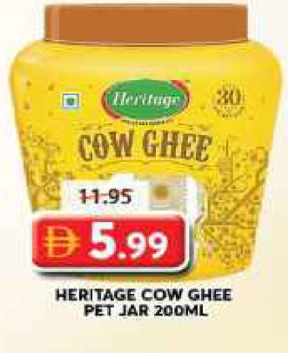available at Grand Hyper Market in UAE - Sharjah / Ajman