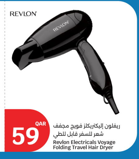 available at سيتي هايبرماركت in قطر - الشمال