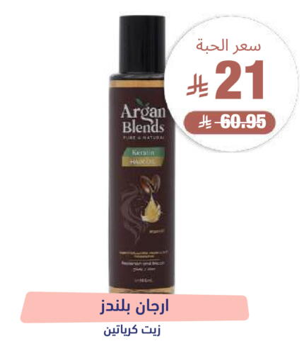 available at صيدلية المتحدة in مملكة العربية السعودية, السعودية, سعودية - تبوك