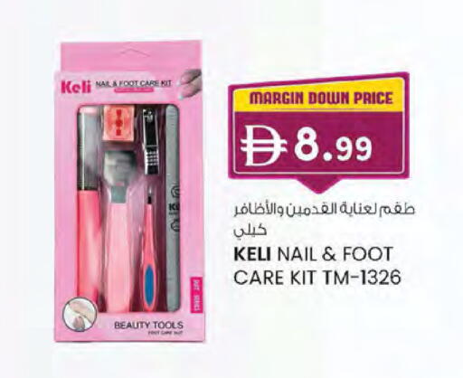 available at K M Trading  in UAE - Sharjah / Ajman