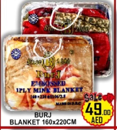 available at جرين جيفت متجر أقسام in الإمارات العربية المتحدة , الامارات - دبي