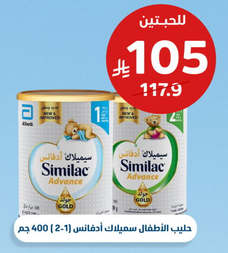 available at United Pharmacies in KSA, Saudi Arabia, Saudi - Medina