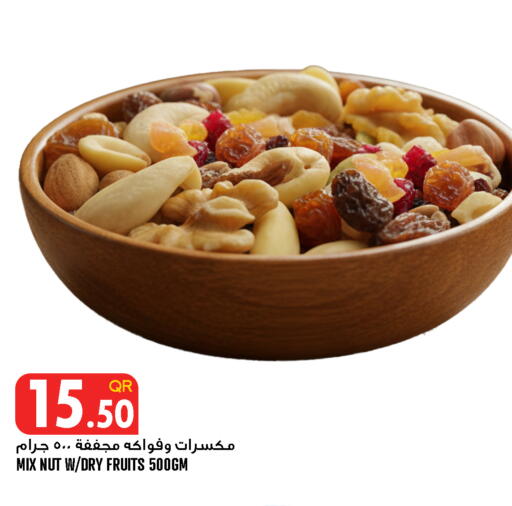 available at قصر الأغذية هايبرماركت in قطر - أم صلال