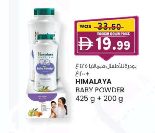 available at K M Trading  in UAE - Sharjah / Ajman