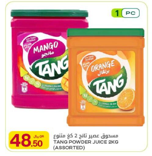 Mango Orange available at شركة الميرة للمواد الاستهلاكية in قطر - الريان
