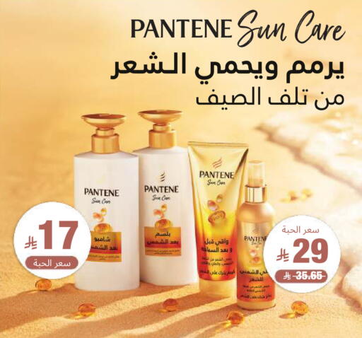 available at صيدلية المتحدة in مملكة العربية السعودية, السعودية, سعودية - تبوك