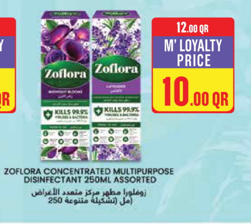 available at Monoprix in Qatar - Al Daayen