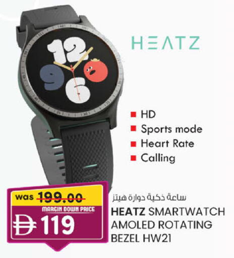 available at ك. إم. هايبرماركت in الإمارات العربية المتحدة , الامارات - ٱلْعَيْن‎