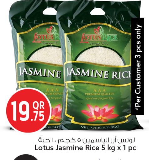 available at سفاري هايبر ماركت in قطر - الشمال