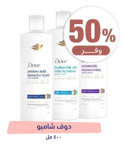 available at صيدلية المتحدة in مملكة العربية السعودية, السعودية, سعودية - تبوك