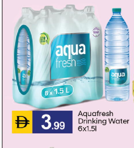 available at سوق طلال in الإمارات العربية المتحدة , الامارات - دبي