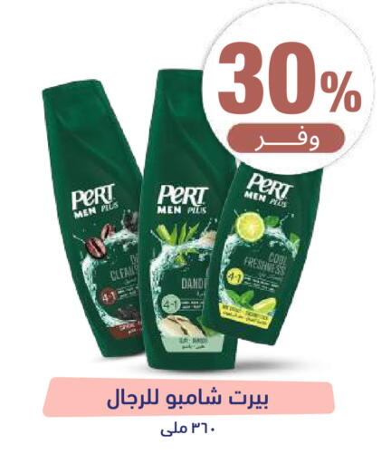 available at United Pharmacies in KSA, Saudi Arabia, Saudi - Buraidah