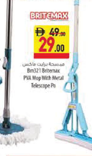available at Safeer Market in UAE - Sharjah / Ajman