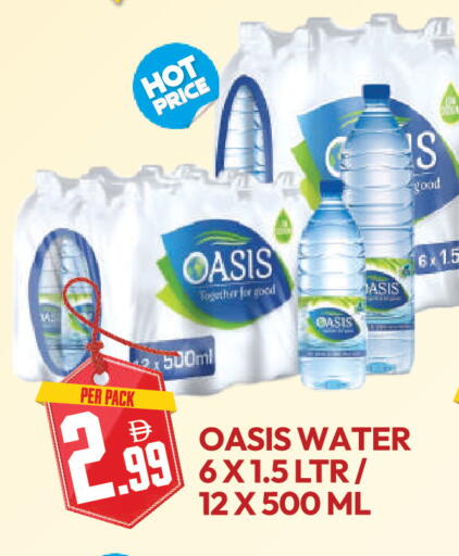 available at دريم لاند in الإمارات العربية المتحدة , الامارات - دبي