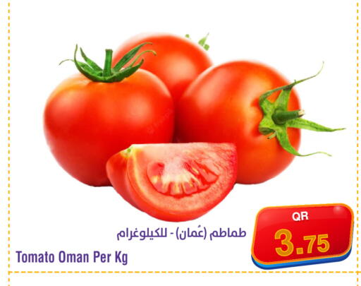 Tomato from Oman available at ميغا مارت in قطر - الدوحة