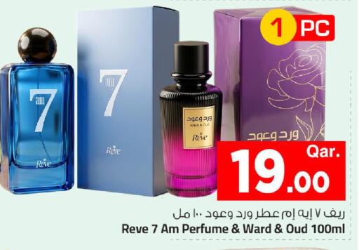 available at مارك & سيف in قطر - الشمال