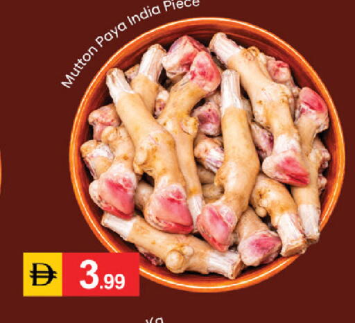 available at سوق طلال in الإمارات العربية المتحدة , الامارات - دبي