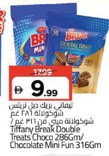 available at مارك & سيف in الإمارات العربية المتحدة , الامارات - أبو ظبي