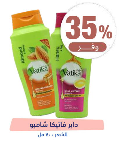 available at صيدلية المتحدة in مملكة العربية السعودية, السعودية, سعودية - خميس مشيط