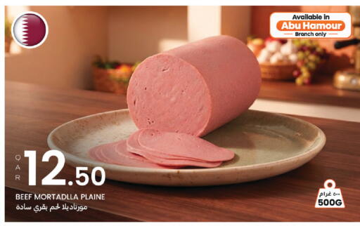 available at البلدي اليوم in قطر - الريان