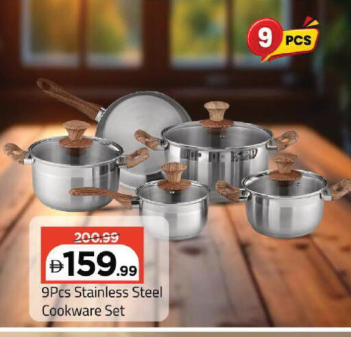 available at Mark & Save in UAE - Sharjah / Ajman